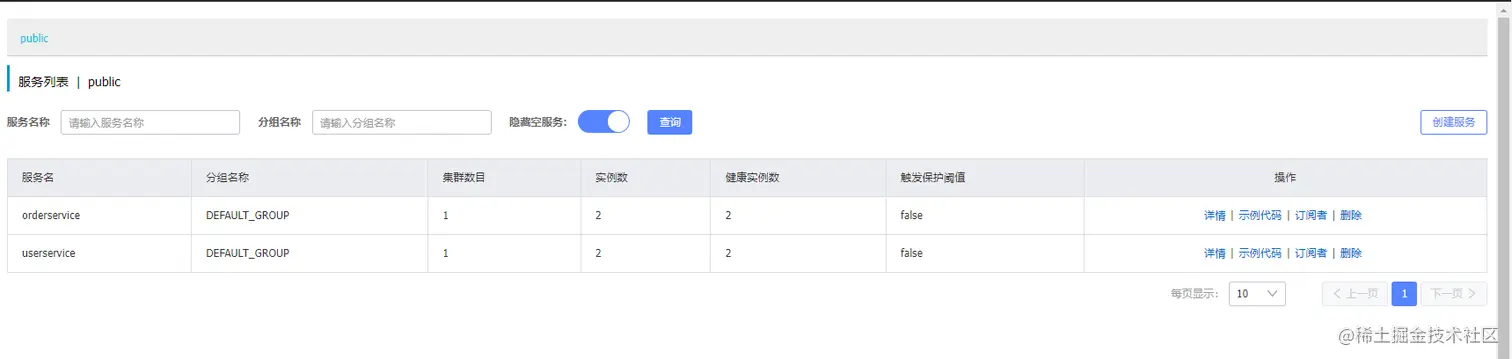 image-20230611150748584