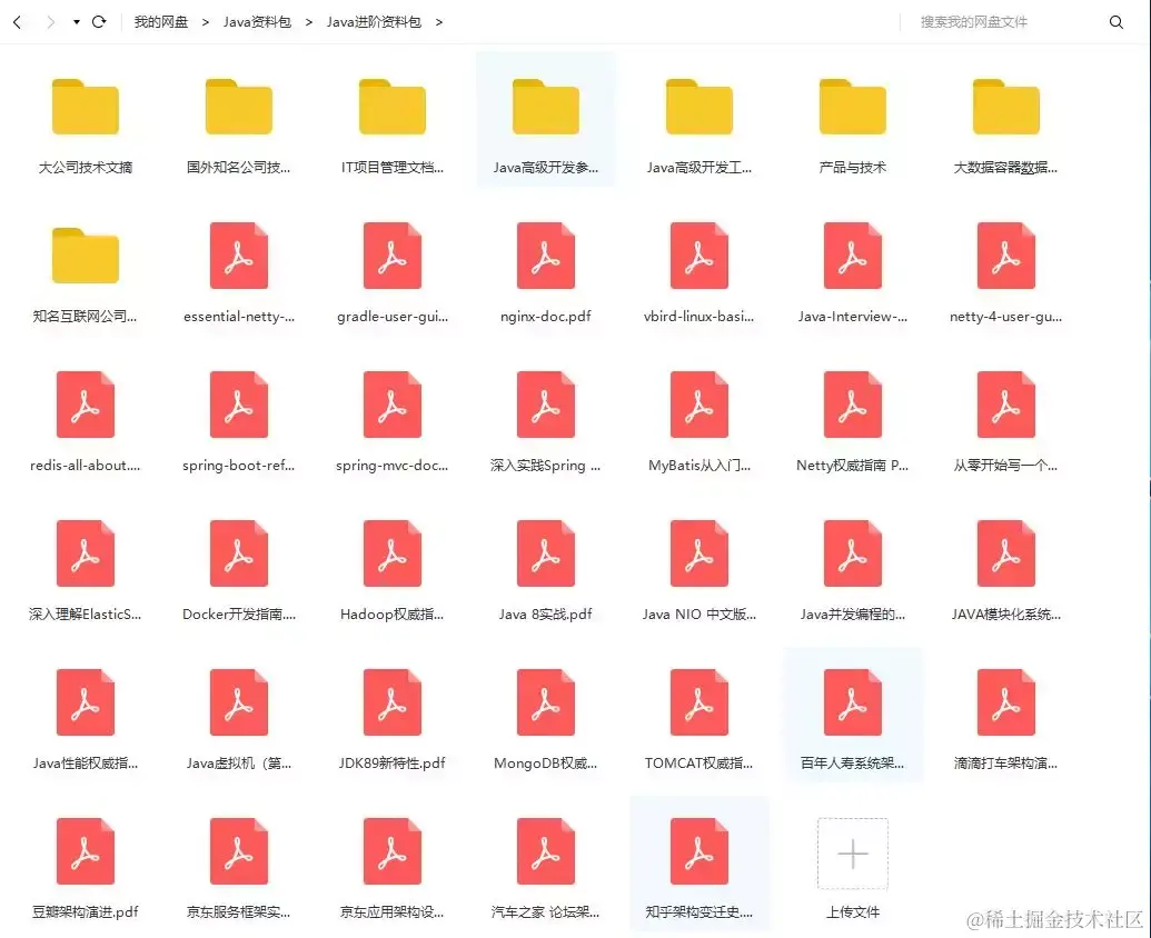 3年Java开发的中年程序员如何保持在公司的核心竞争力？