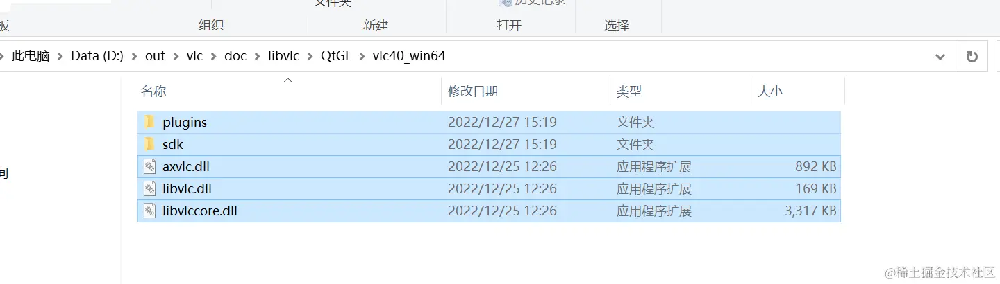 image-20221227152038746