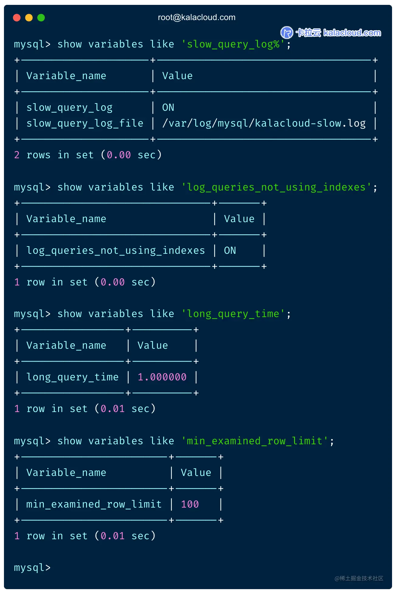 show-variables-like