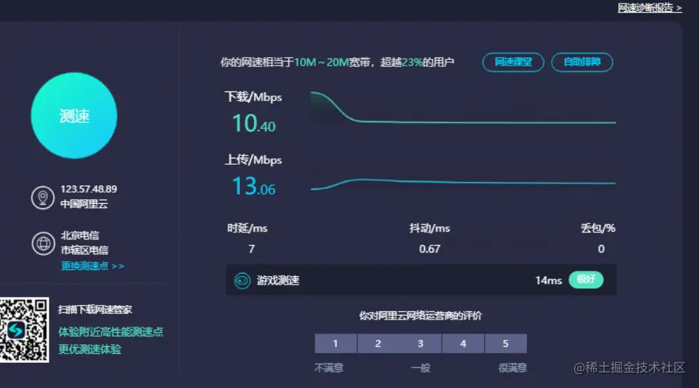 image-20220217230429785