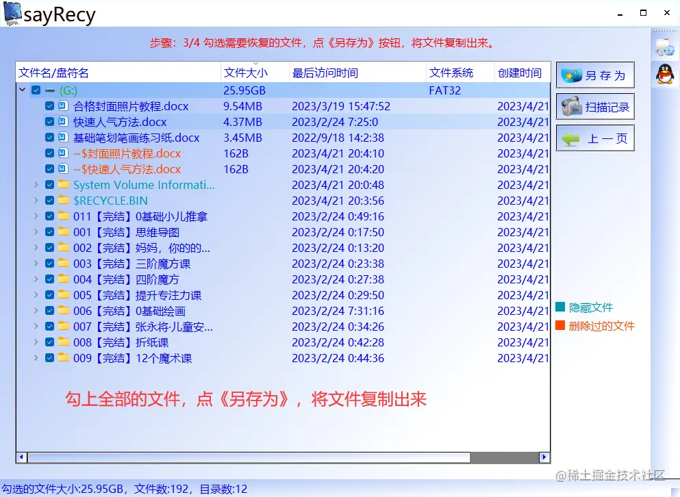 碰到闪存设备无法识别？这里有解决方法！