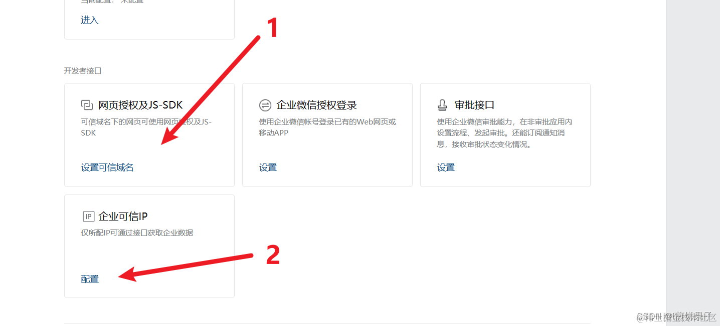 微信应用号在哪里_微信号app_微信号应用服务是什么意思