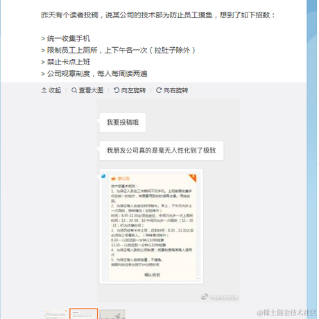 骑马的农民于2020-12-04 09:12发布的图片