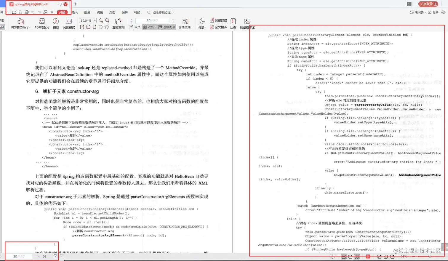 二本渣渣5面阿里，从准备简历到“直怼”面试官，经历了什么？