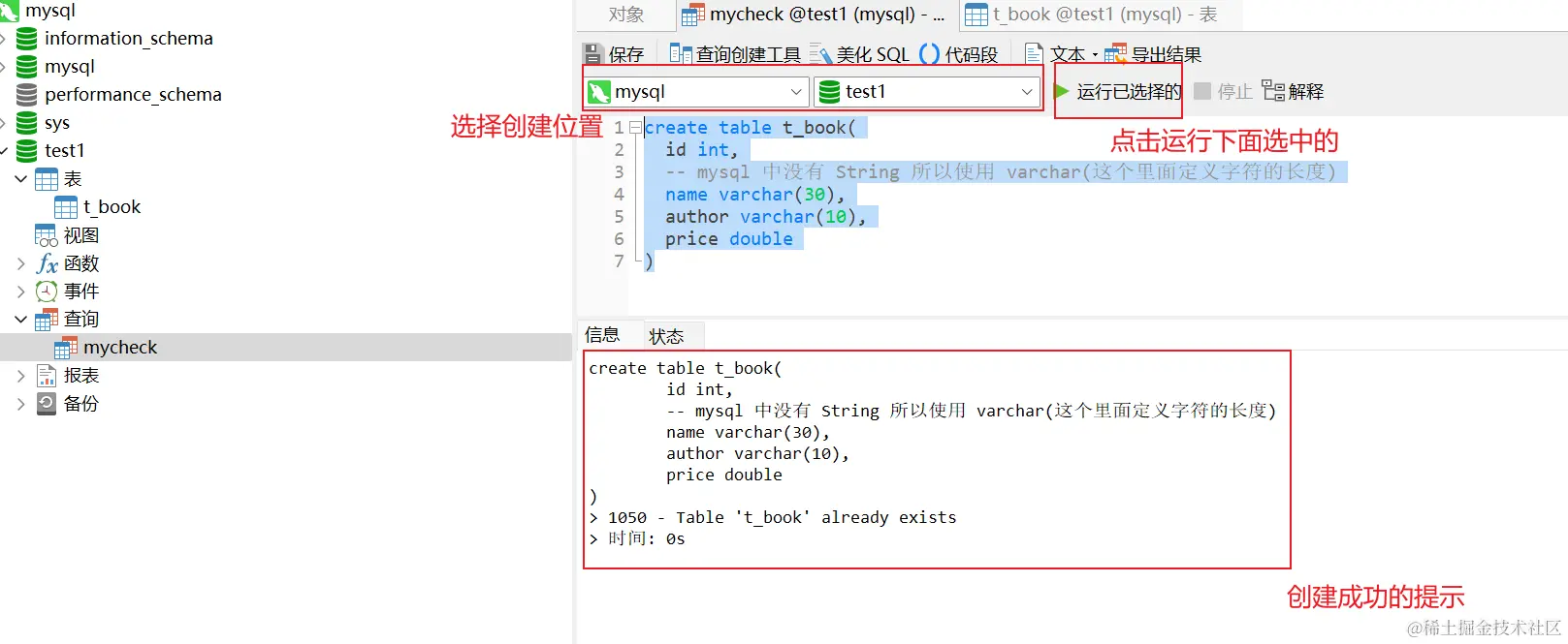 image-20231006215222347