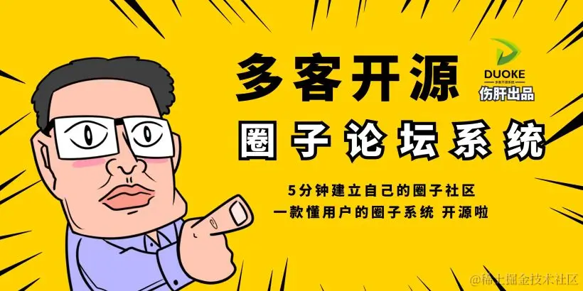 圈子小程序免费开源V1.9/ 圈子论坛小程序社交小程序综合系统源码（前端uniapp+后端th6）-开源基础软件社区