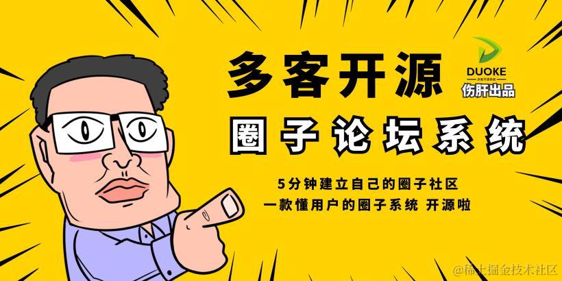 圈子小程序免费开源V1.9/ 圈子论坛小程序社交小程序综合系统源码（前端uniapp+后端th6）-开源基础软件社区