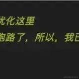 moe_于2020-08-21 17:15发布的图片
