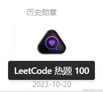 勋章.png