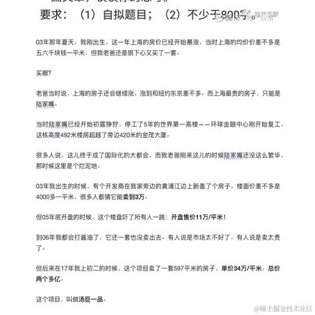 _Michael于2021-06-09 15:12发布的图片