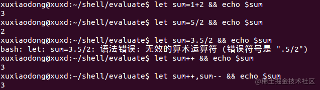 Bash Shell基本语法之算术运算 掘金