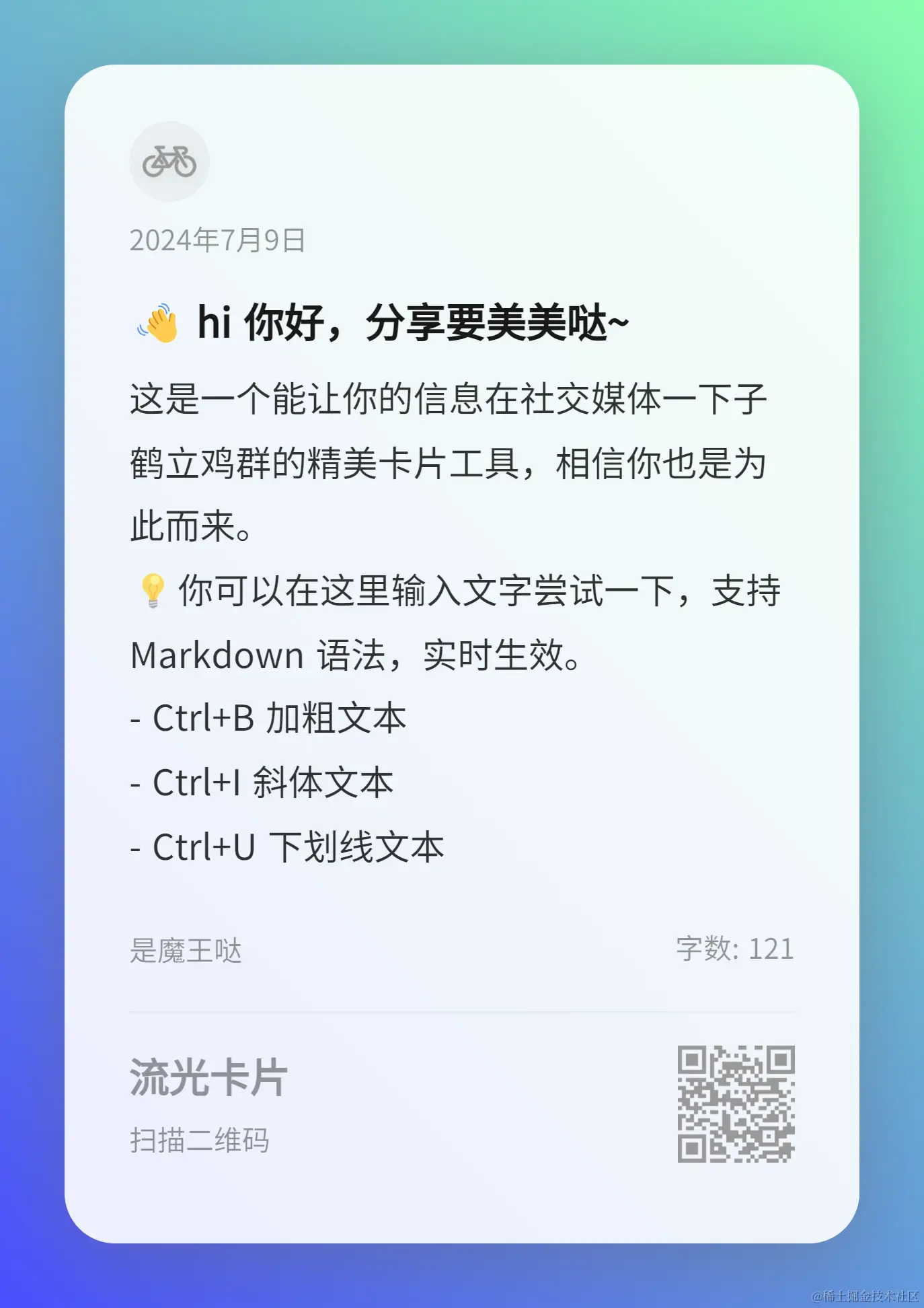 image-20240709152051777