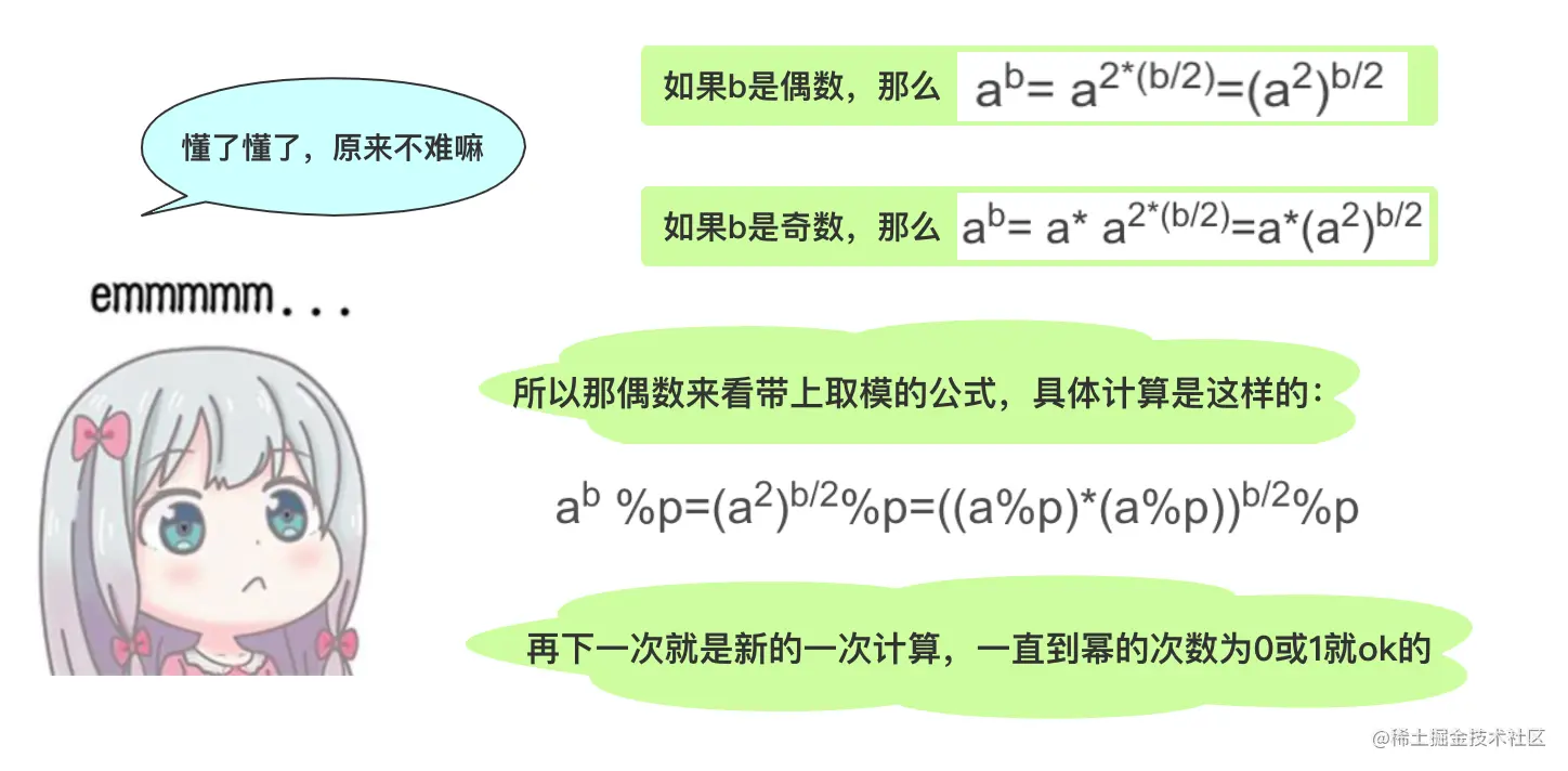 image-20201028174250098