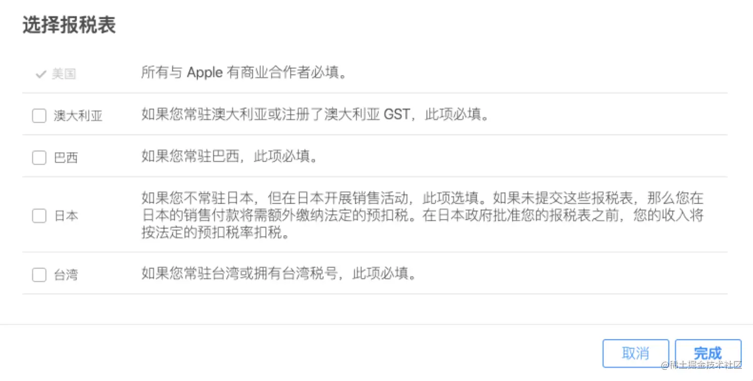 截屏2021-09-26 下午4.53.49.png