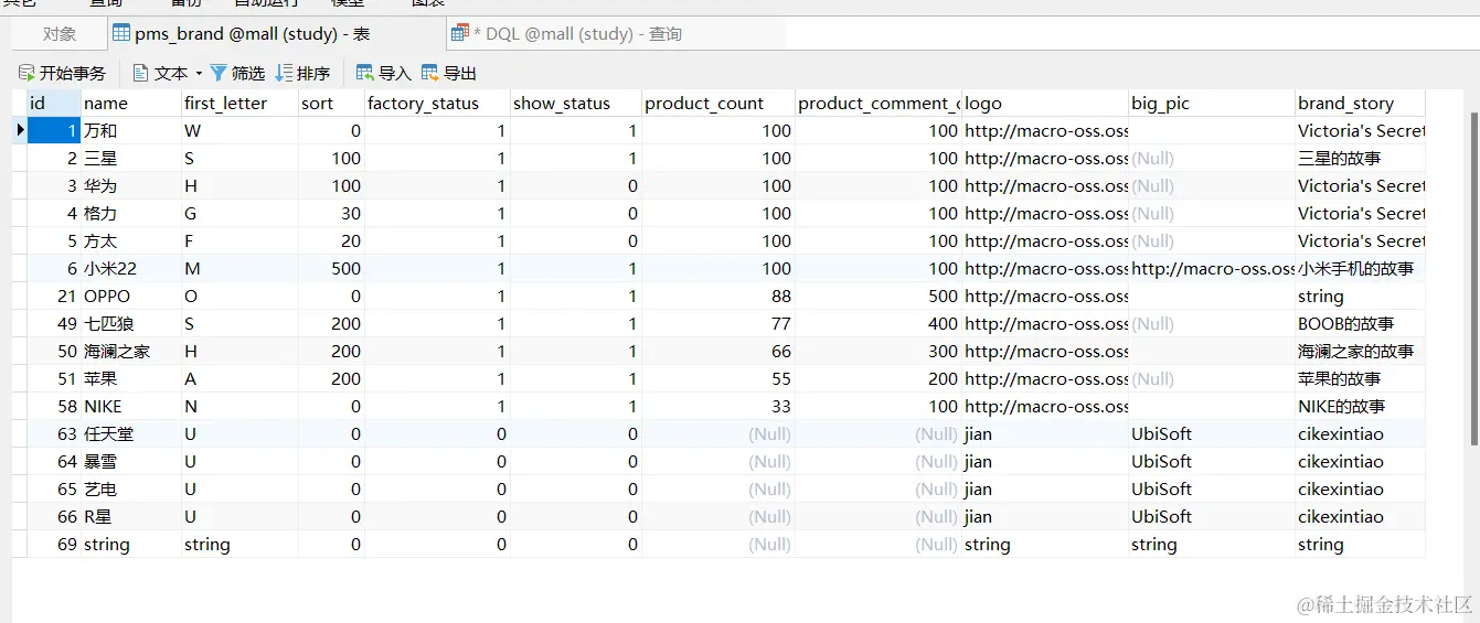 image-20220718180005063