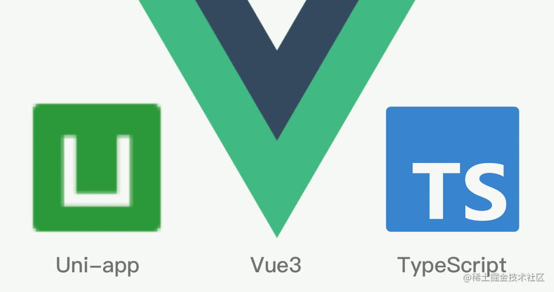 vue3+uniapp