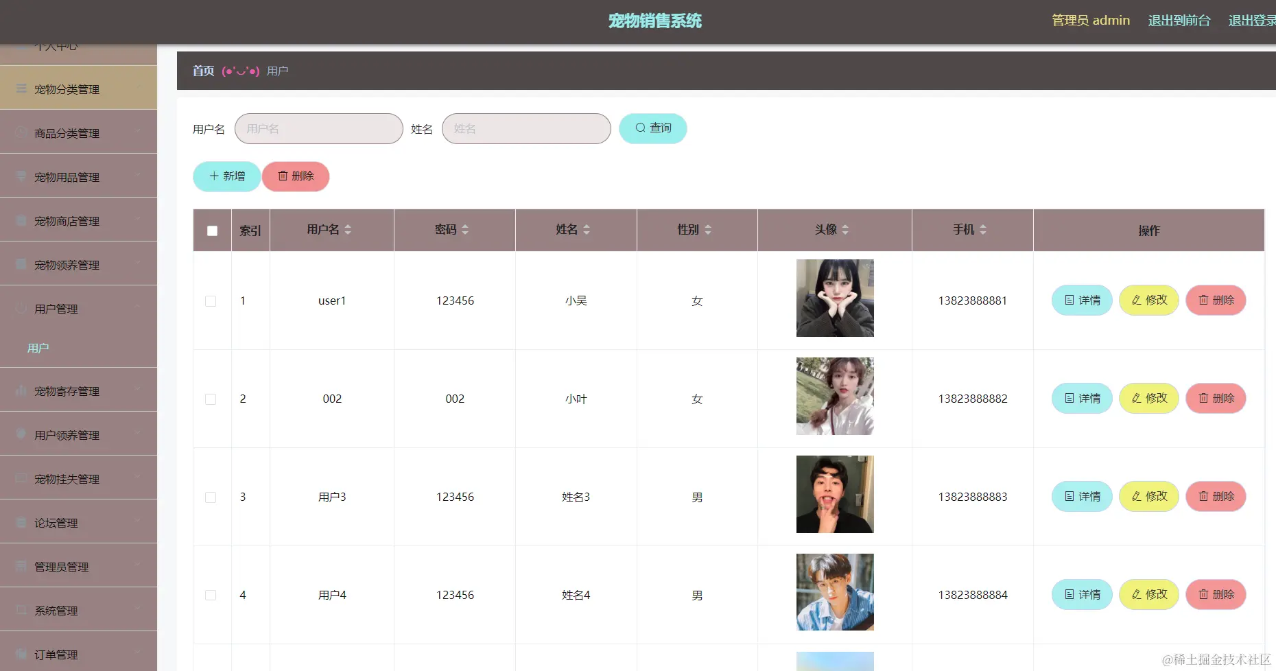 image-20240412212921636