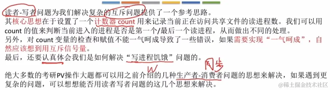 image-20230813172740259