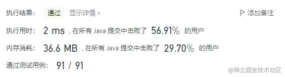 leetcode刷题n18-q20：有效的括号