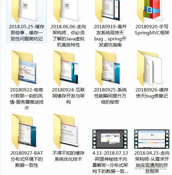 普通二本毕业八年，京东就职两年、百度三年，分享大厂心得