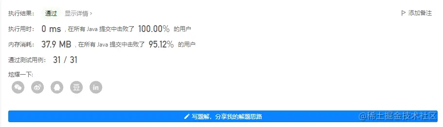 image-20221018144126925