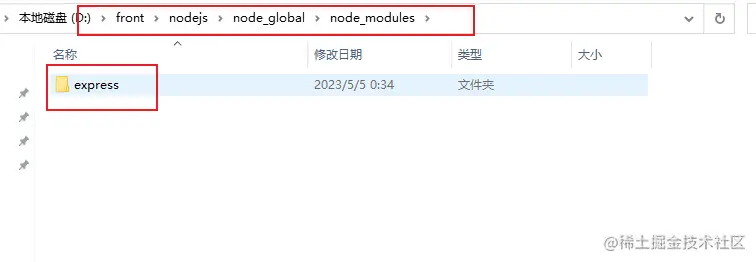 image-20230505003525886