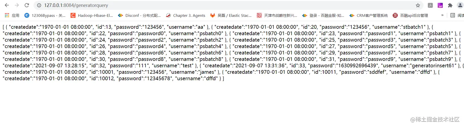query数据库users表的结果