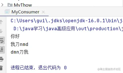 image-20211002160710877