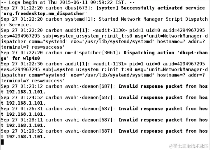 查看最新的日志条目