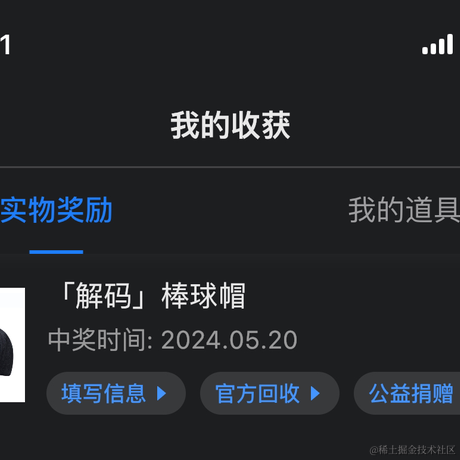 不知道起什么名字啊于2024-05-20 08:24发布的图片