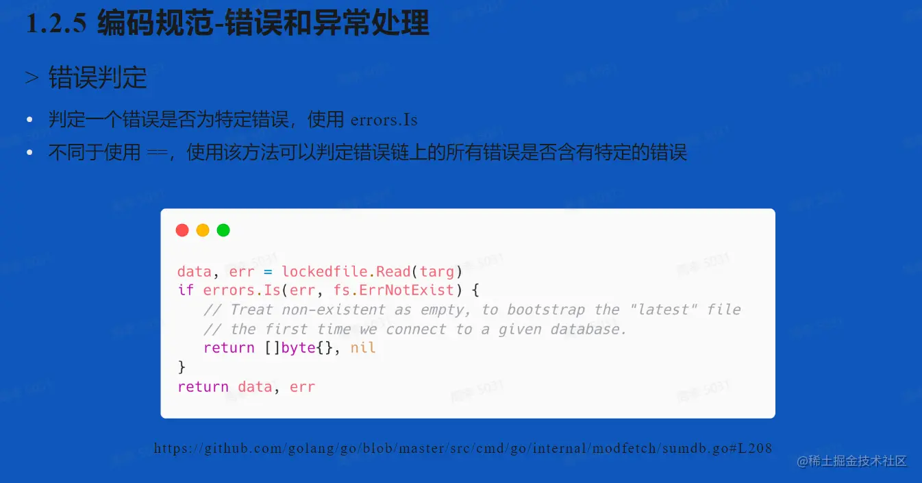 image-20230117152905941