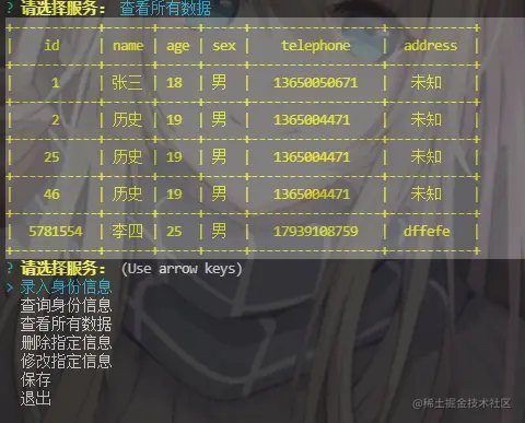 image-20211207202344207