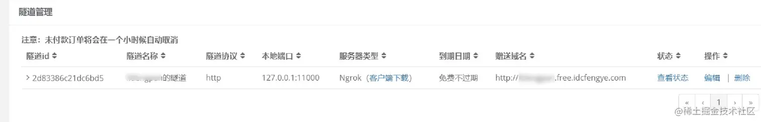 image-20220407075621048