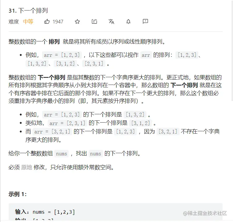 image-20221017235525584