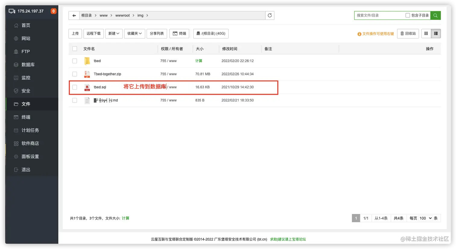 解压之后的文件