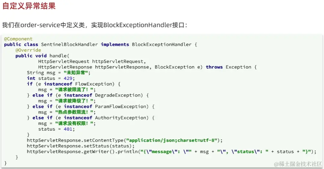 image-20220926105247298