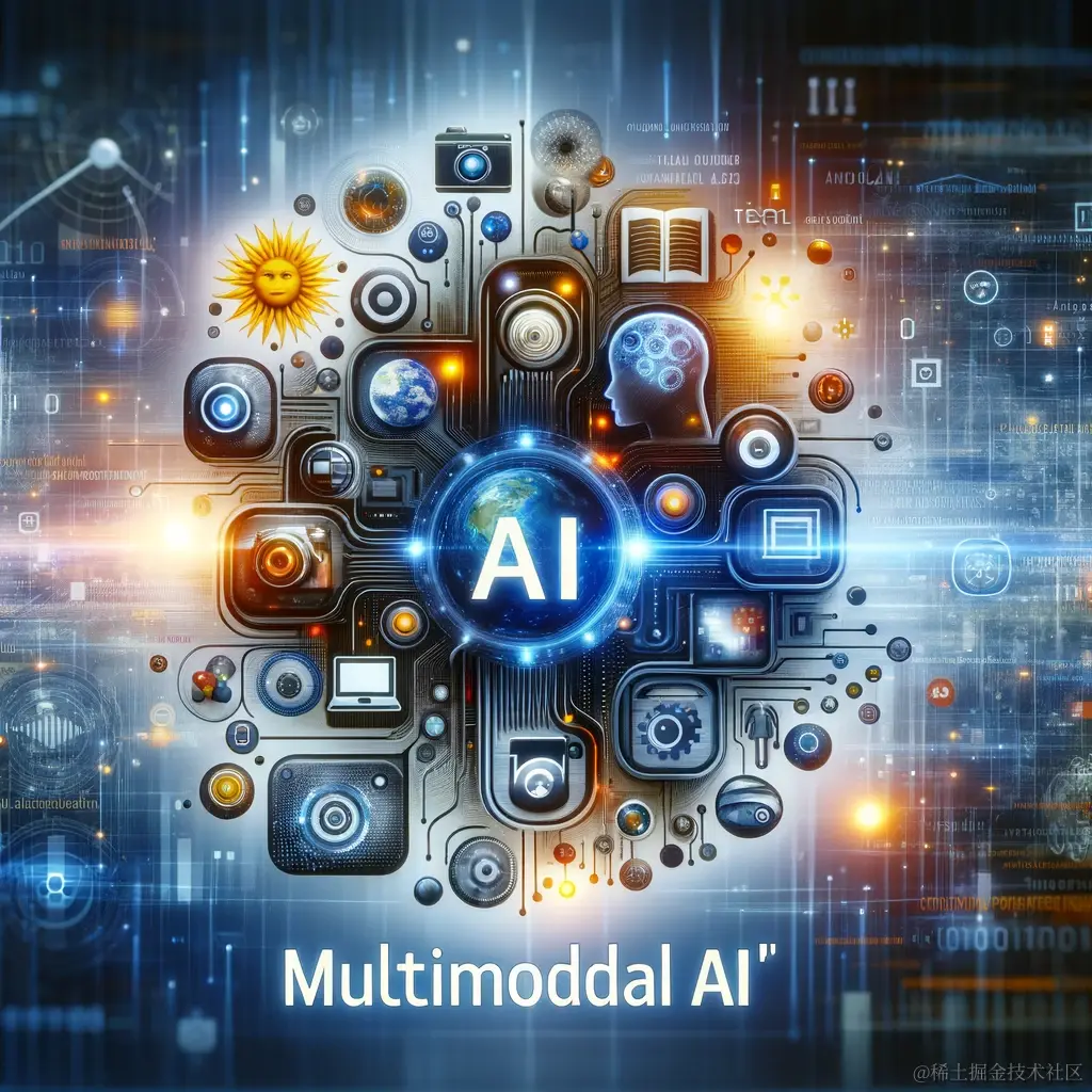 多模态AI.png