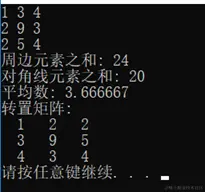 image-20210911163205179