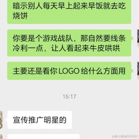 树洞robot于2023-09-28 15:39发布的图片
