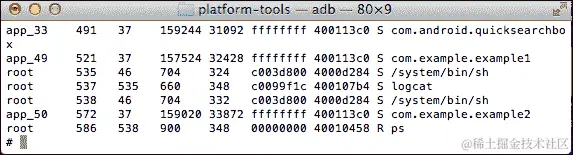 具有相同 Linux ID 的应用程序运行