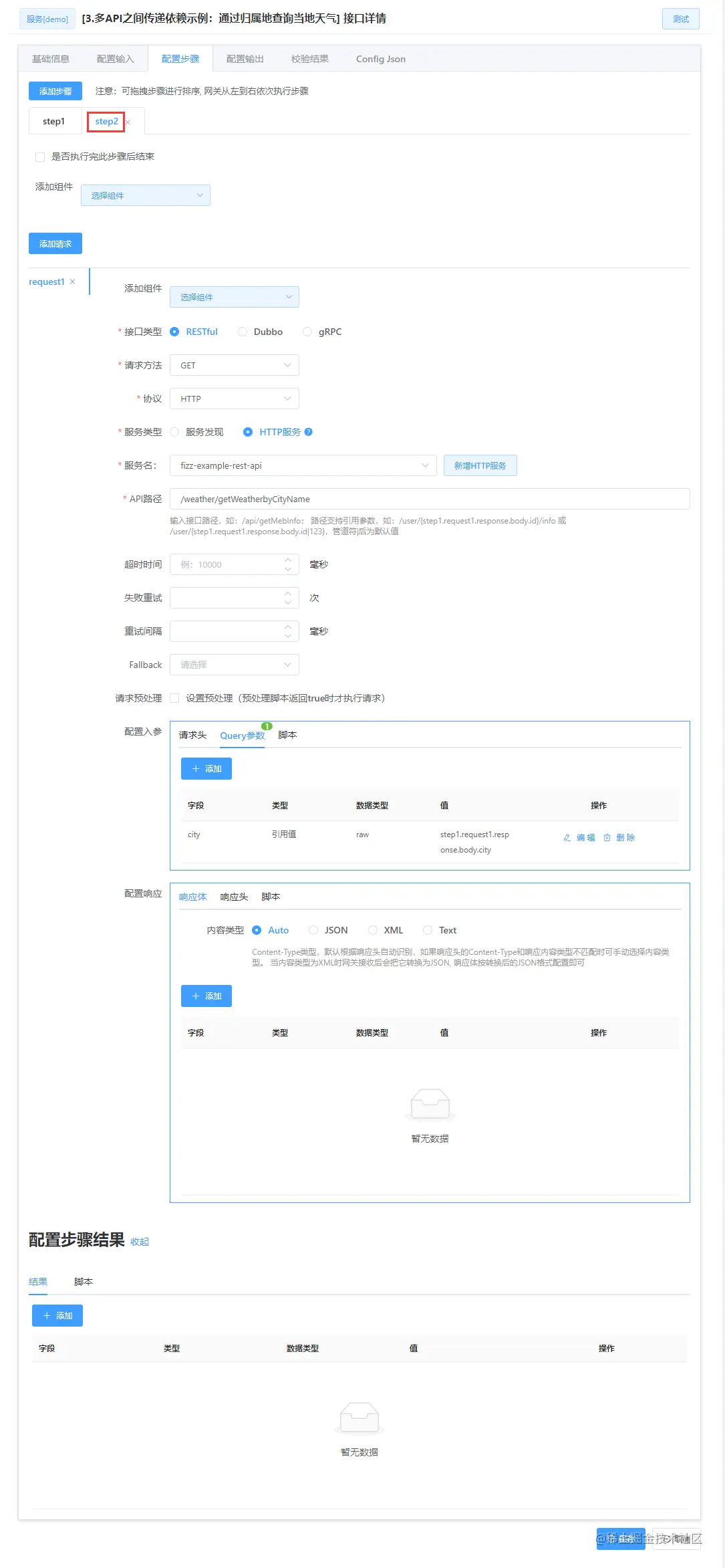 fizz_aggregate_demo_3_4