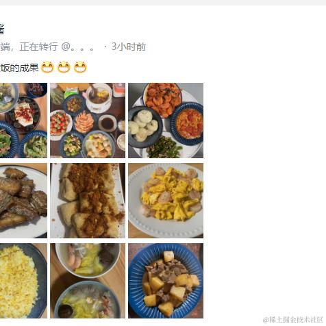 把马铃薯变成土豆于2024-03-13 11:45发布的图片