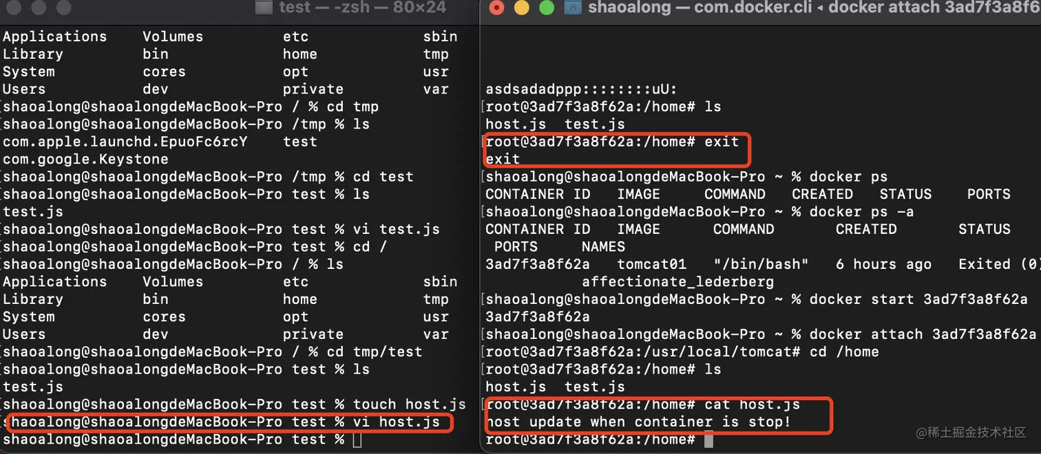 即使关闭容器，只要不删除容器，文件依然可同步