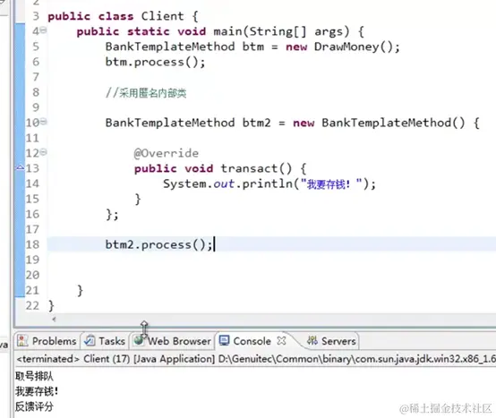 image-20220327210605704