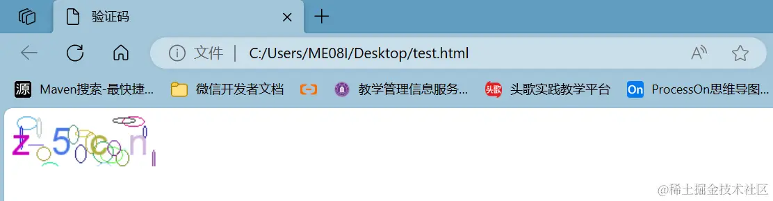 image-20231101152529962