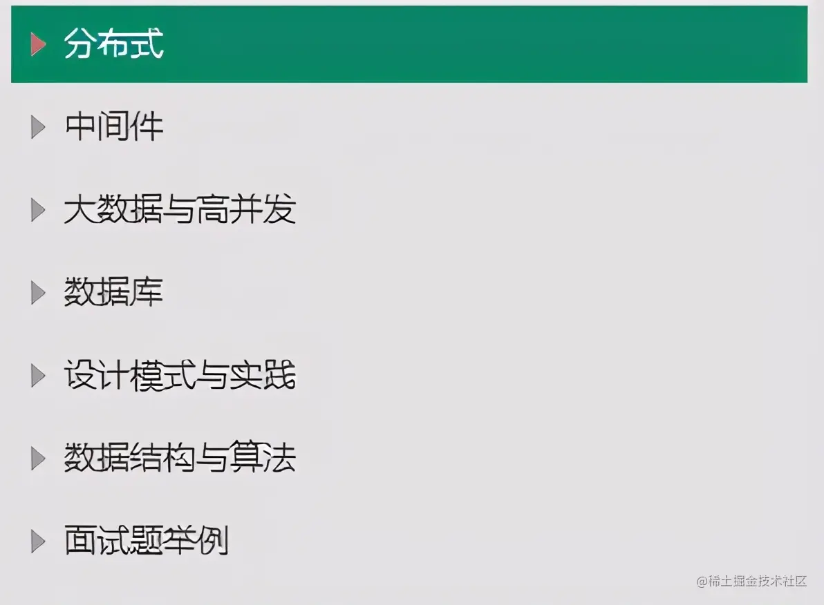 “阿里爸爸”又出全新大厂面试参考指南，GitHub点赞20k仅是开始