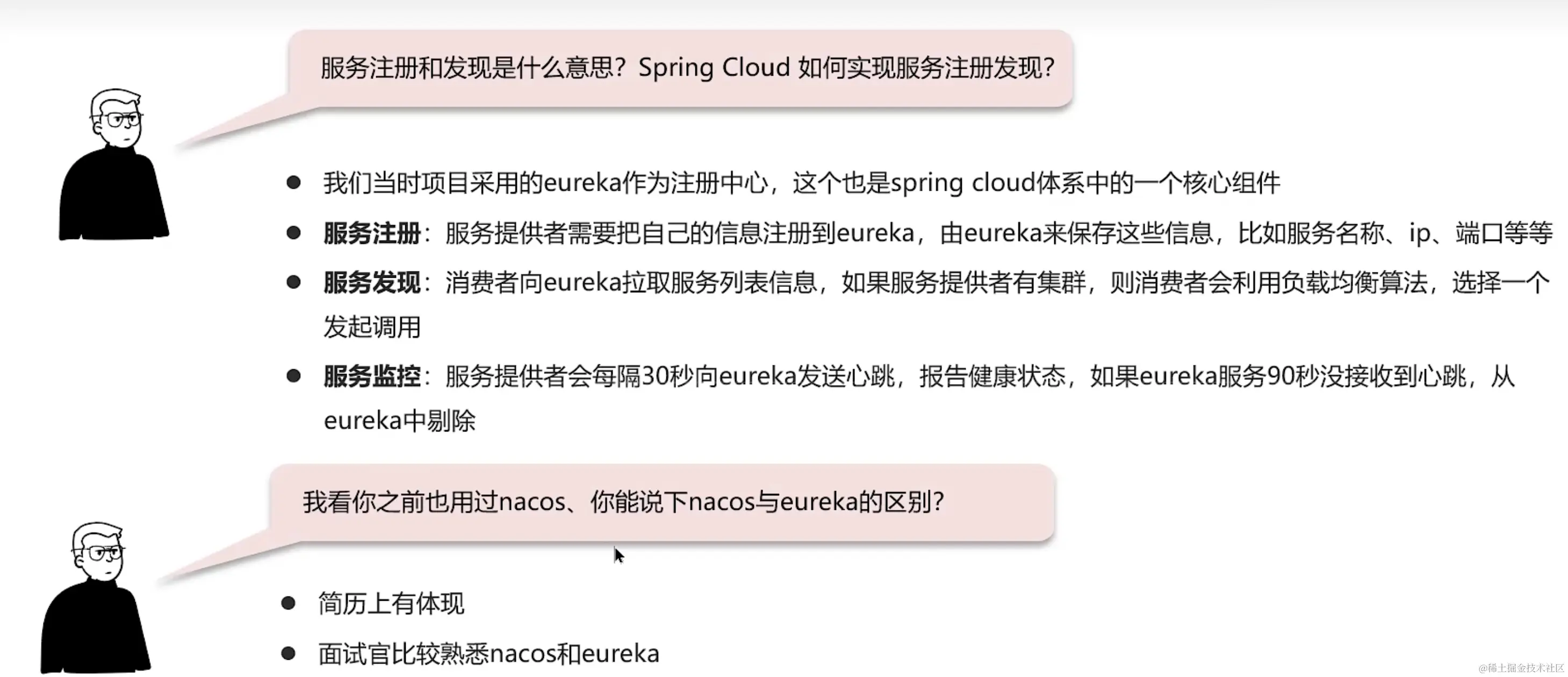 image-20231220233605278