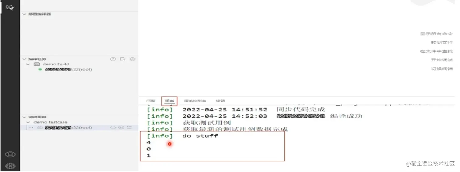 image-20220623192017440
