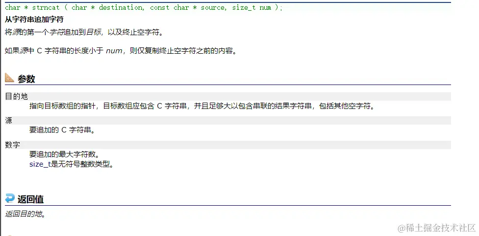 image-20220707095134661